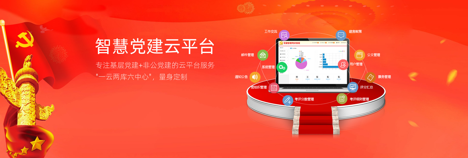 濟(jì)寧運(yùn)河熱力有限公司